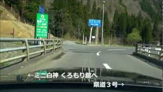 青森県道３号を走る（３）