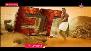 Etharkkum Thunindhavan (2022) Full Hindi Dubbed Movie | World Television Premiere | Suriya@StarGold