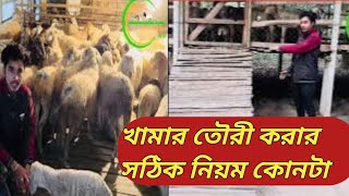 ৩০ পিচ গাড়ল কিনে ৫ পিচ বোনাস পেয়ে গেলেন মোঃতারেক সিদ্দিক আংকেল 🥰🥰@chitrapurikrishichita