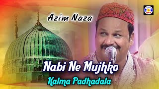 Nabi Ne Mujhe Kalma Padhadala | Azim Naza Qawwali Urs Imanpir - Sikka