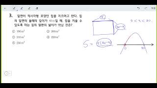 창규야저동고 3번 2021년 1학년 1학기 중간고사