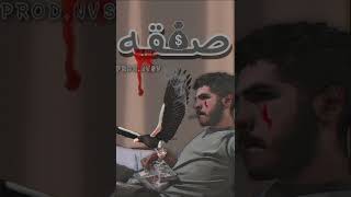 PElly X NVSV - SAFQA | بيلي ونـاسا - صفقه