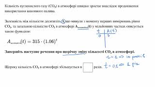 Тлумачення зміни значення показникових моделей: перетворення одиниць вимірювання | Академія Хана