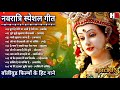 Navratri All Bhakti Songs 2021 l Jai Maa 🙏Vaishno Devi Hindi Movie Songs I Full Audio Songs JukeBox