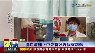 台中驚傳凶殺!男闖紙廠砍老闆娘後自殘