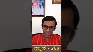 ನಾನು ಇನ್ನೂ ಮಾಸ್ಟರ್ ಆಗಿಲ್ಲವಾ? ಇದನ್ನು ಹೇಗೆ ತಿಳಿದುಕೊಳ್ಳುವುದು? Am I a master? How to know? #AyyappaPindi