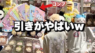 【まじかるちいかわストア新宿マルイ】これが大散財！？総額2.8万円の購入品紹介！！ノベルティ13枚でまさかのコンプリートしたwww【ステンドグラス風・黒猫・オデ・ゴブリン・ロンＴ・パーカー】