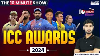 ICC Awards 2024 Current Affairs | The 10 Minute Show By Ashutosh Sir