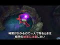 【lol】初心者必見！ヘラルドの基礎知識と効果的な使い方【リフトヘラルド】