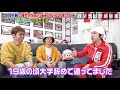 【大号泣】せんちゃん憧れのyoutuberさんが突然目の前に現れるドッキリ