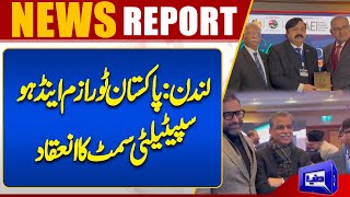 London: Pakistan Tourism and Hospitality Summit held | Dunya News Global