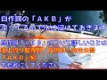 【海上釣堀】ついに活動再開！「福寿丸」前編