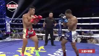 Hung Sing Choy Lee Fut in red (Fut San)  Vs Kick Boxing (Blue)