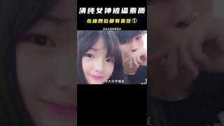 LOL清純小米粥被網友逼成素質girl，反而更惹人喜歡 #小米粥 #小米粥ovo #遊戲主播 #遊戲人物