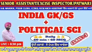 India GK/GS+Political PYQ|Previous Year Mcq|India Gk/Gs|Psssb|Senior Assistant|by Sekhon sir #3