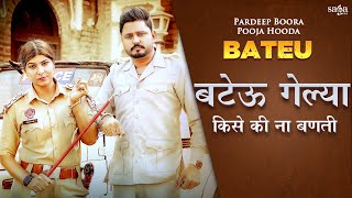 Bateu (Full Video) Pardeep Boora | Pooja Hooda | Raj Mawar | Heer | Haryanvi New Haryanavi Song 2021