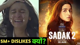 SADAK 2 TRAILER got most disliked video|SADAK 2 TRAILER ROAST|ALIA BHATT|SANJAY DUTT