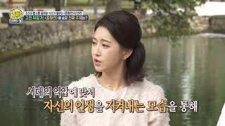 [선을 넘는 녀석들 : 마스터-X] 고전 뒤집기! ＜춘향전＞ 속에 숨어있는 진짜 주제...!, MBC 210926 방송