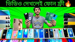 used Samsung phone price in Bd|used iphone price in Bangladesh|used phone price in Bangladesh🔥