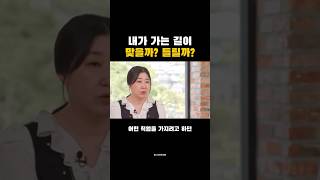 어떤 일을 하던 ‘10년’은 해봐야 합니다 #라미란 #인사이트 #동기부여