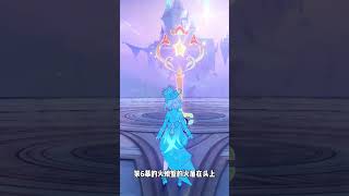 【原神4.8】今天的幻想真境剧诗修复了组队抽象的bug