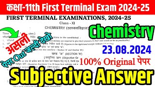 23.8.2024 Class 11th Chemistry First Terminal exam Subjective Ans 2024 | Bseb 23 Aug 11th Chemistry