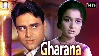 Gharana - Family Drama Movie - HD - Rajendra Kumar, Asha Parekh