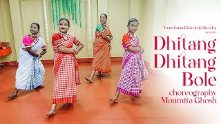 Dhitang Dhitang Bole | ধিতাং ধিতাং বলে  | Bengali Dance Cover | Vaandanaa Charukala Kendra
