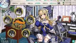 【艦これ】Fletcher改をMod Ⅱに改造！