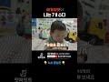 애개육아🎵 나는 7ㅐ수다 애니멀봐 shorts