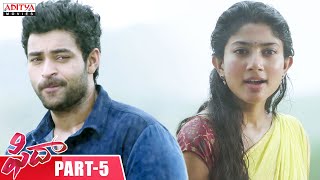 Fidaa Movie Part-5 | Fidaa Telugu Movie | Varun Tej, Sai Pallavi | Shakti Kanth | Sekhar Kammula