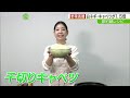 野菜価格が高騰　山﨑キャスターのおすすめ鍋レシピ　主役はカット済み千切りキャベツ、キノコ、豚肉