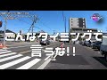 【多摩川スピードウェイ跡 １】在りし日のサーキット跡で探索です！