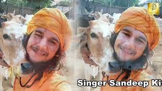 Offcial Video (do Roti Gau Mata ki) Sandeep Kithana| Maari BOLI BHAGTI | NEW GAU MATA SONG 2023
