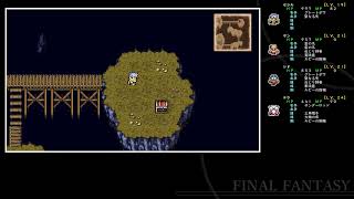 ピクセルリマスターＦＦ４・プレイ日記５