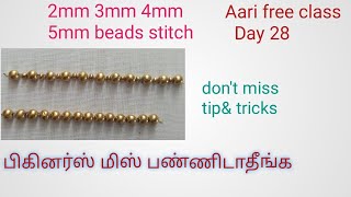 Aari 3mm 4mm 5mm beads stitch/ Aari free class for beginners in tamil ( Rikshi Aariwork)