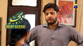 Bajjo Episode 45 | 𝐁𝐞𝐬𝐭 𝐒𝐜𝐞𝐧𝐞 𝟎𝟏 | Javeria Saud - Suqaynah Khan - Arez Ahmed | Har Pal Geo