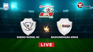 LIVE | Sheikh Russel KC vs Bashundhara Kings | BPL Football 2023/2024 | T Sports