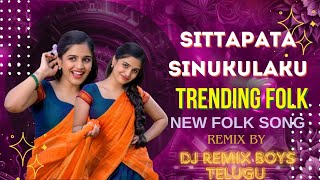 SITTAPATA SINUKULAKU TRENDING FOLK SONG  BENAZIR BHUTTO MIX BY DJ REMIX BOYS TELUGU