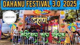 Dahanu Festival 2025😍| फुल पब्लिक |3.0 | डहाणू महोत्सव २०२५|Vilas gavathi video wala