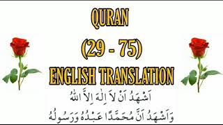 QURAN ENGLISH TRANSLATION (29-75)