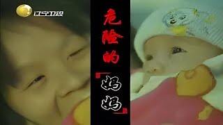 【王剛講故事】新生兒監控室內男嬰竟然不翼而飛，家屬懷疑醫院藏有不可告人的秘密#人生#奇聞#懸疑#真相