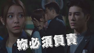 【浪漫輸給你】EP19 賀天行忍不了吻上鄭曉恩 大方求愛：「妳必須負責」