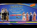 Live ABIPATIH MUSIK  || NGUNDHUH MANTU  REFANGGA & DHEA - 19 MEI 2024 - KSS AUDIO