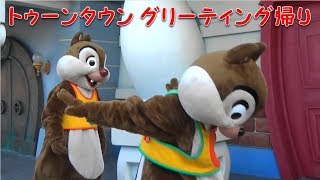 【TDL】デールのいたずら　トゥーングリ帰り