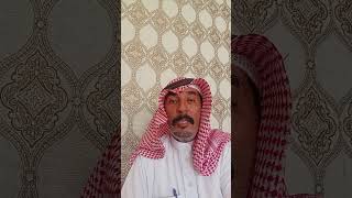 سالفه خوه الذيب ورد معروف الرجل ٣٤