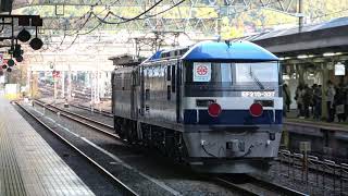 [4K]EF210-327甲種輸送(20201110) Delivering EF210-327 EL