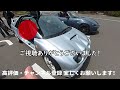 こんなに運転が楽しい車ある！？　az 1を峠で試乗したのでインプレッション！