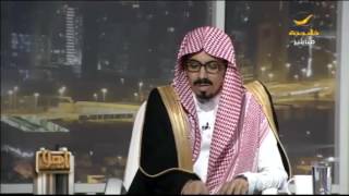 الموسى: لا يوجد دليل على حرمة الاختلاط