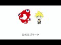 【鏡音レン】いのちの輝きくん feat.ガルナ オワタp 【カバー】